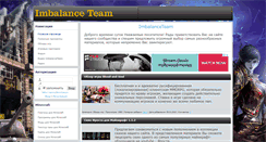 Desktop Screenshot of imbalanceteam.ru